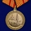 Сувенирная медаль За участие в параде в День Победы №73(882)