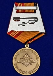 Сувенирная медаль За участие в параде в День Победы №73(882)