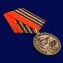 Сувенирная медаль День Победы в ВОВ №2061