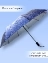 Зонт Автомат с каплями "Солнечный дождь" Диаметр 95 см голубой