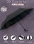 Зонт Автомат "Черный классик" Диаметр 95 см цвет черный арт.JM101
