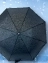 Зонт облегченный Полуавтомат Диаметр 95 см цвет черный арт.ТР3101
