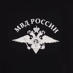 Футболка Полиция МВД России №320