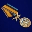 Сувенирная медаль За службу в Военной разведке ВС РФ №2640
