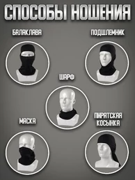 Балаклава тактическая Coolmax мужская летняя камуфляж MTP