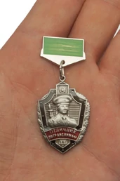 Знак "Отличник погранслужбы" 2 степени №226(653) цвет зеленый