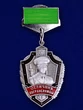 Знак "Отличник погранслужбы" 2 степени №226(653) цвет зеленый