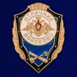 Сувенирный знак Отличник войск ПВО №1769
