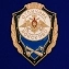 Сувенирный знак Отличник войск ПВО №1769