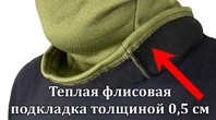 Балаклава Kamukamu MASKSOFT на флисе утепленная цвет олива