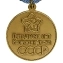 Сувенирная медаль «50 лет Вооружённых Сил СССР» №708(470)