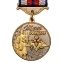 Медаль "Жена офицера"