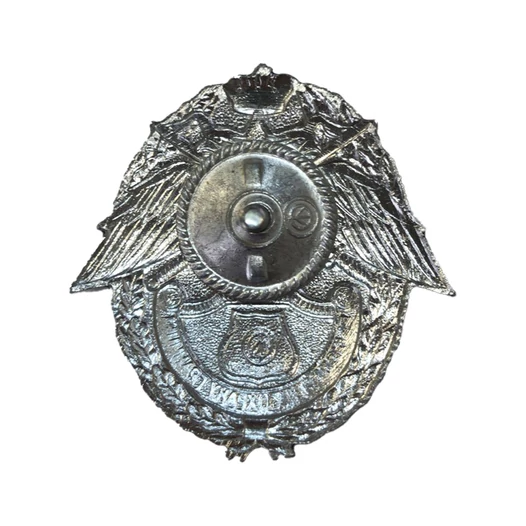 Сувенирный знак Пограничник выходов на охрану границы 200