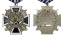 Сувенирный крест За заслуги перед казачеством России 4 степени №580(307) без удостоверения