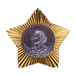Сувенирный орден Суворова 2 степени №647(411)