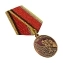 Сувенирная медаль "90 лет Вооруженным силам СССР" №603(365)