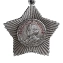 Сувенирный орден Суворова 3-ей степени (на колодке) в бархатистом подарочном футляре №647Б (330)