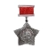 Сувенирный орден Суворова III степени (на колодке) №647Б (330)