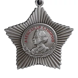 Сувенирный орден Суворова III степени (на колодке) №647Б (330)