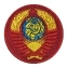 Шеврон Герб СССР вышитый на липучке цвет красный