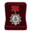 Сувенирный орден Кутузова 1 степени на колодке в подарочном футляре №1828
