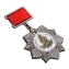 Сувенирный орден Кутузова 1 степени на колодке в подарочном футляре №1828