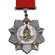 Сувенирный орден Кутузова I степени (на колодке) №1828