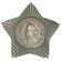 Сувенирный орден Суворова 3 степени №648(413)