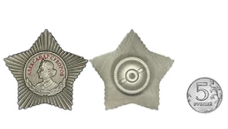 Сувенирный орден Суворова 3 степени №648(413)