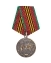 Медаль за службу в разведке №2 (компас)