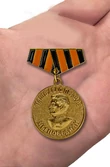 Сувенирная миниатюрная медаль За победу над Германией №256