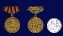 Сувенирная миниатюрная медаль За победу над Германией №256