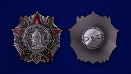 Сувенирный миниатюрный орден Александра Невского №362