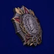 Сувенирный миниатюрный орден Александра Невского №362