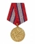 Сувенирная медаль "Ветеран боевых действий. Слава. Честь. Отвага" №2 без удостоверения
