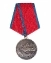 Сувенирная медаль За мужество и отвагу Антитеррор без удостоверения