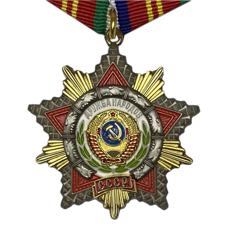 Сувенирный орден Дружбы народов СССР