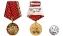 Юбилейная медаль "25 лет Первой Чеченской войны" в футляре с отделением под удостоверение