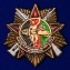 Значок "30 лет вывода Советских войск из Афганистана" №313
