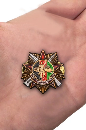 Значок "30 лет вывода Советских войск из Афганистана" №313