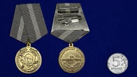 Сувенирная медаль "За содействие" (СК России) Учреждение: 08.08.2008 №1737