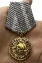 Сувенирная медаль "За содействие" (СК России) Учреждение: 08.08.2008 №1737