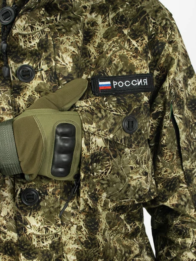 Костюм ткань Твилл камуфляж шишка сосновая