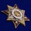 Сувенирный мини-знак к 100-летию Армии и Флота №252
