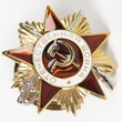 Сувенирный орден Отечественной войны 1 ст. 4,5х4,5 см без удостоверения