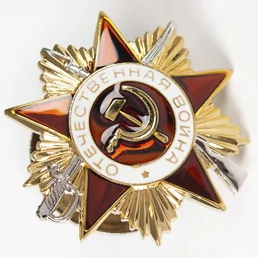 Сувенирный орден Отечественной войны 1 ст. 4,5х4,5 см без удостоверения