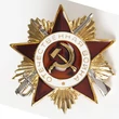 Сувенирный орден Отечественной войны 1 ст. 4,5х4,5 см без удостоверения