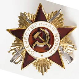 Сувенирный орден Отечественной войны 1 ст. 4,5х4,5 см без удостоверения