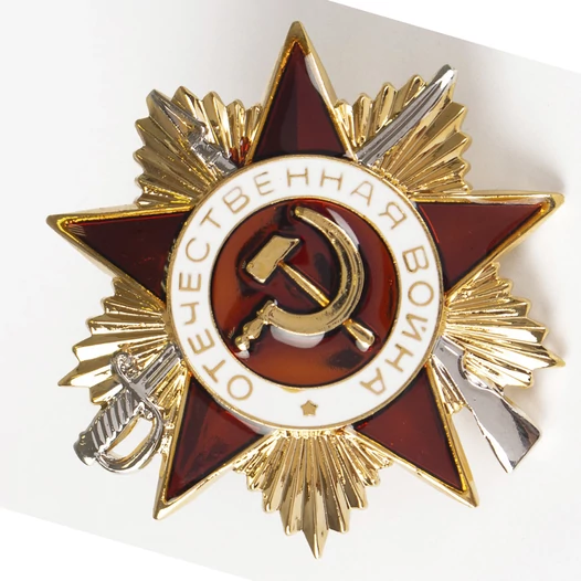 Сувенирный орден Отечественной войны 1 ст. 4,5х4,5 см без удостоверения
