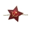 Кокарда Звезда СССР большая 3х3см